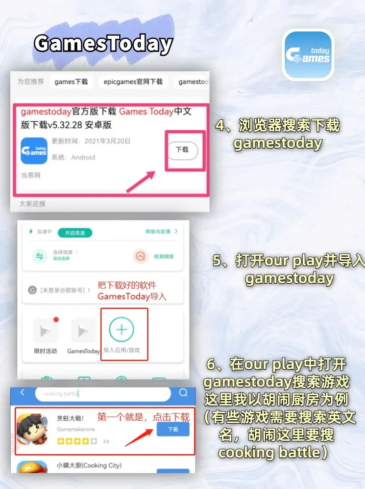 亚博yabo888官网游戏官方下载截图2